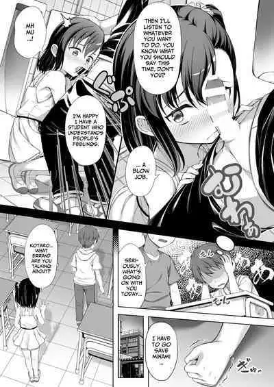[FavoriteTrick! (Teruwi)] Kainushi Daare da? [English] [BlinkT] [Digital]