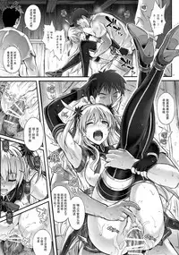 (C89) [Cyclone (Izumi, Reizei)] T-26 SeeeN!! (The Legend of Heroes: Sen no Kiseki) [Chinese] [脸肿汉化组]