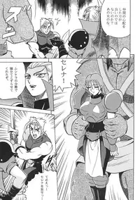 [Circle Taihei-Tengoku (Aratamaru)] Night Head 8 (Rival Schools, Guardian Heroes)