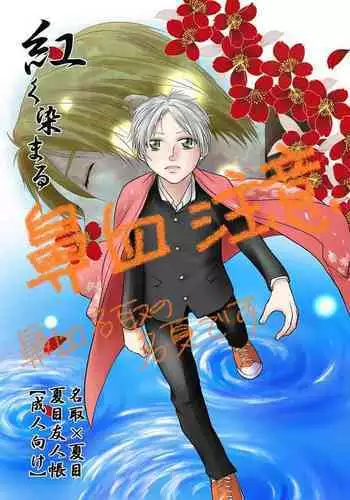 [tarobaumu] TomoKano Kaa-chan II ~Jitaku, Musuko no Tomodachi ni Ochita Natsu~ | My Mom Is My Friend's Girlfriend 2 [English] {Doujins.com}