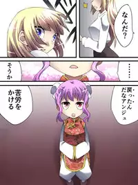 [Atelier Hachifukuan] Superheroine Yuukai Ryoujoku 13 - Superheroine in Distress - BAD ENDING