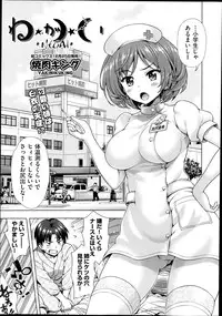 COMIC AUN 2013-12