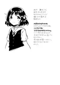 (SC2018 Summer) [squeezecandyheaven (Ichihaya)] Imouto wa Boku o Futta - My sister ditched me [English] {Doujins.com}