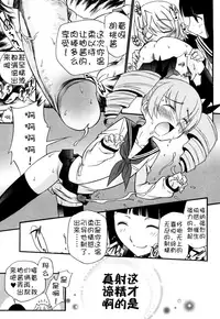 [Kamirenjaku Sanpei] Anal Angel [Chinese] [不冠名汉化] [第0-3话重制]