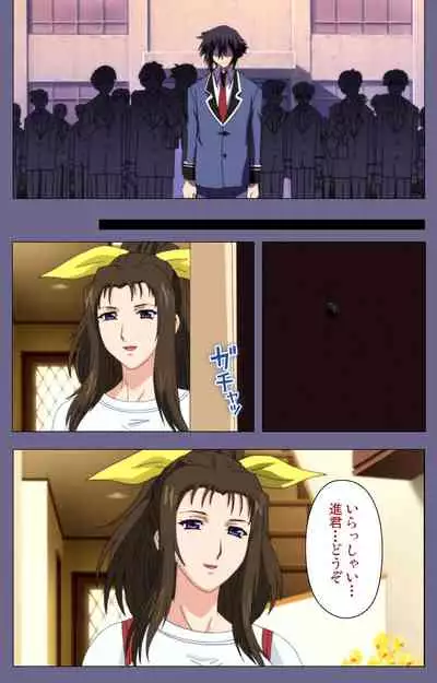 [BLACKRAINBOW] [Full Color Seijin Ban] Saiminjutsu 2 ~Gensou to Inyoku no Ryouiki ni~ Kanzenban