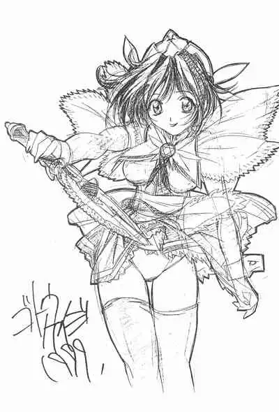 (SC2) [Tange Kentou Club (Yokota Mamoru)] Septem Charm Magical Kanan-bon (Magical Kanan)