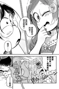 Kyouhansha no Kaerimichi
