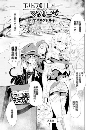 Toman no biru ni junyuu-shitsu wa arimasen!