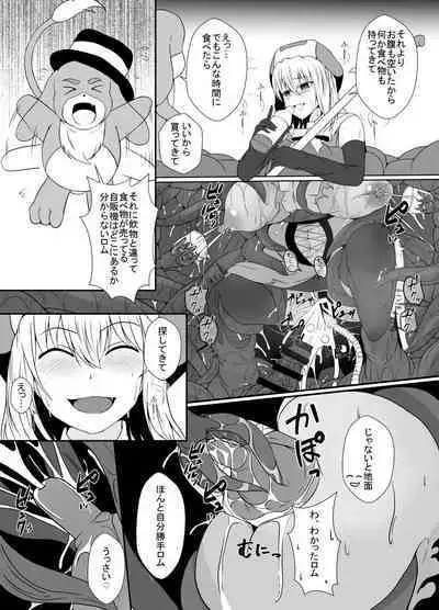 Mesugaki Mahou Shoujo wa Daikkirai na Zako Youma ni Karada o Torikomareta node Kankaku Shadan no Mahou o Tsukatte Asa made Taeru