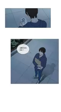 [The Jinshan] Sadistic Beauty | 虐美人 Ch.1-47[Chinese] [17+沒有漢化]