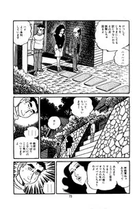 [Nakano Yuu] Pet Sensei