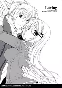 (C74) [Totsugeki Wolf (Yuhki Mitsuru)] Loving (Harukanaru toki no naka de) [English] [CGrascal]