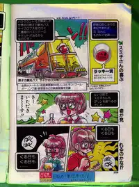 Comic Papipo 1992-06