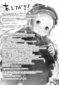 (C89) [Aozora Shoujo (Shirane Taito)] Iorin no Oshikko Nomitai (THE iDOLM@STER) [Chinese] [CE家族社]
