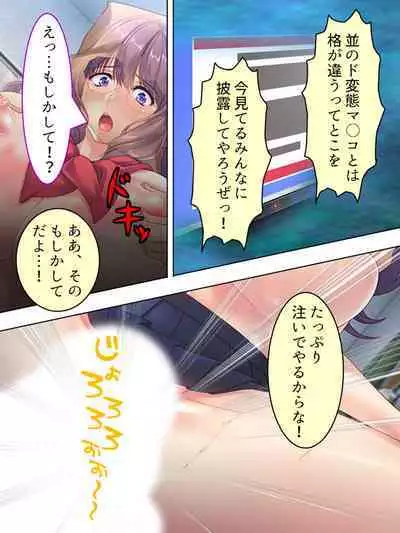 DO MAZO na Tomodachi no Haha to Yokubou no Mama ni Tsukisusumu! Soushuuhen