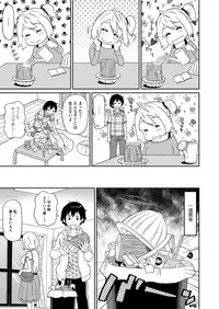 COMIC Magnum Vol. 72