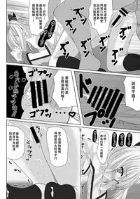 [Aki no Yonaga ni Yoiyami ni (Nagatsuki Rio)] Event Houshuu wa Kashima-san!! (Kantai Collection -KanColle-) [CHINESE] [Digital] [萌新報社漢化]