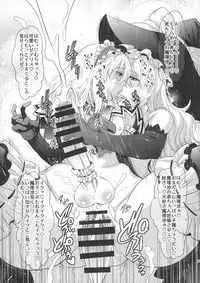 (Futaket 12) [Musashi-dou (Musashino Sekai)] FUTANARIX REMIX (Various)