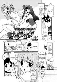 [Nekogen] Natsu No Ojou-san? | Summer Girls? (Koushoku Shounen no Susume Vol. 12) [English] {Shouta-kun}