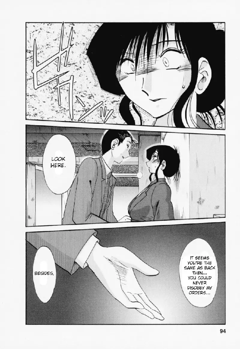 Tatoeba Haha Ga Volume 3 - Chapter 22