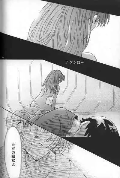 AVALON Lost Episode 0:3 The Space Between