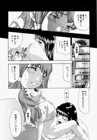 [Onikubo Hirohisa] Ueta Hifu -Thirsty Skin