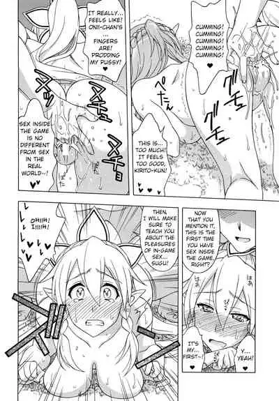 [Geiwamiwosukuu!! (Karura Syou)] Daraku no Utage | Feast of depravity (Sword Art Online) [English] [EHCOVE]
