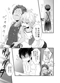 (Shota Scratch 22) [Majihama. (Mebata Shun)] Momota-ke 2