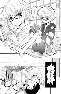(C82) [88scones (Sakaki Tsui)] Mood Ippon!
