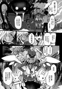 (C94) [NOSEBLEED (Miyamoto Issa)] Tender Master[Chinese] [無邪気漢化組]