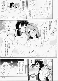(Bokura no Love Live! 15) [Inbou no Teikoku (IN-KA of the Dead)] Sweet & Love Arrow (Love Live!)