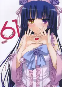 (SC52) [Digital Lover (Nakajima Yuka)] D.L. action 61 (Ore no Imouto ga Konna ni Kawaii Wake ga Nai)