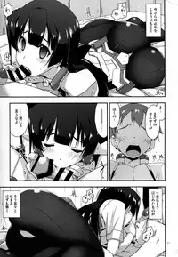 (Dai 10 Kai Chikashiki Shinkou no Tame no Doujinshi Kouzu Kai) [Angyadow (Shikei)] Onegai! Masazumi Sensei (Kyoukai Senjou no Horizon)