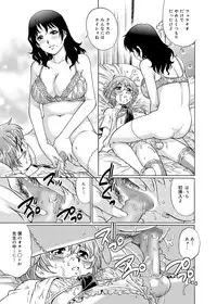 Canopri Comic 2012-07 Vol.21 [Digital]