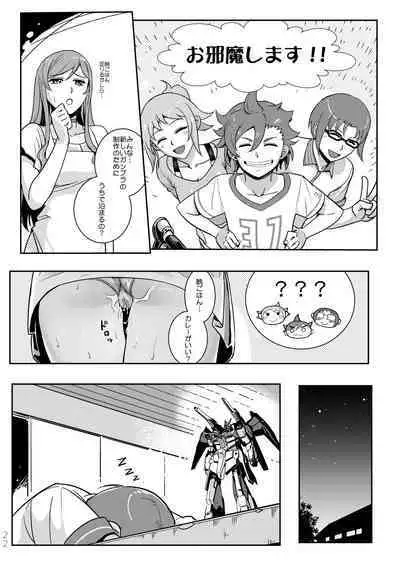 Gunpla Battle Image Character TRY!!!