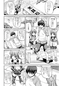 COMIC Unreal 2011-08 Vol. 32