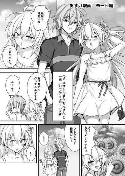 Maryokugire shita Incubus o Hirotta Hanashi