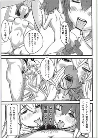 (C87) [Petitgori Channel (Petitgori-chan)] Chinjufu no Koibito-tachi Yukikaze to Shimakaze no Himitsu Kunren (Kantai Collection -KanColle-)