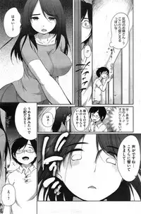 COMIC HOTMiLK 2014-10