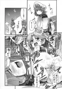 (C70) [Bronco Hitoritabi (Various)] Boku no Watashi no Super Bobobbo Taisen OGS (Super Robot Wars)