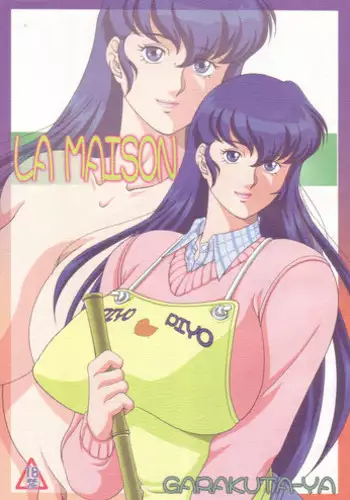 [Garakuta-ya (Neko Manma)] La Maison vin trop jeune 5 (Maison Ikkoku)
