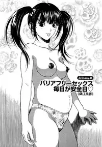 [U-Jin] Angel - The Women Whom Delivery Host Kosuke Atami Healed Vol.05 (Final)