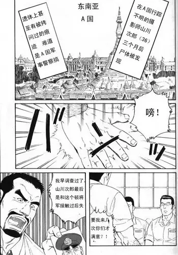 [?????]MISSING~?????~[Chinese]