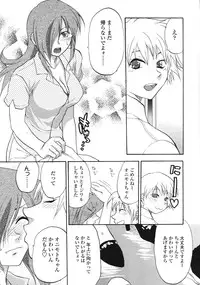 COMIC TENMA 2006-09
