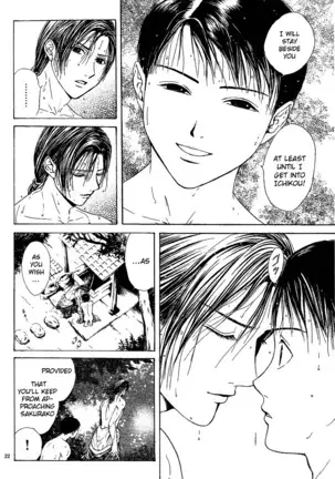Sakura Gari Vol. 1