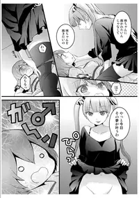 [Nagata Maria] Totsuzen onnanoko ni nattanode, ore no oppai monde mimasen ka? 3