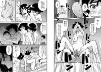 [Hana Hook (Captain Hana Hook)] Hahaoya Shikkaku - Watashi to Musuko no Mesu Buta Netorare Fukushuugeki [Digital]