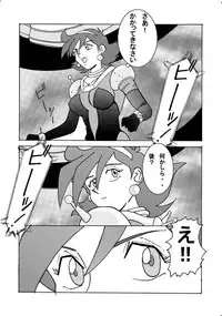 [Light Rate Port Pink] Devil Lain - Akuma no Shokushu Sennou (Mobile Fighter G Gundam) [Digital]