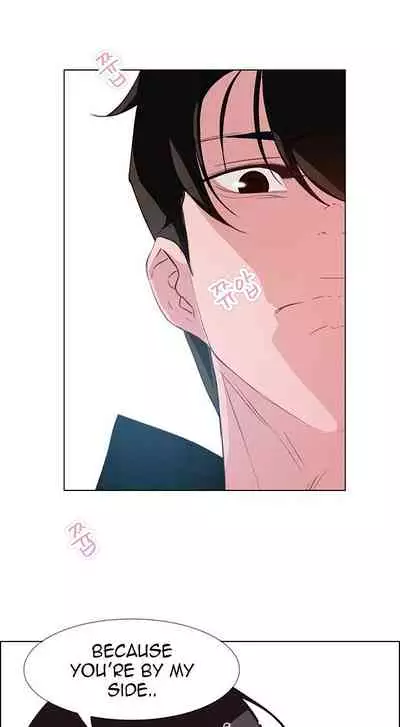 Rain Curtain Ch.30/40