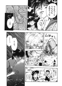 [Funabori Nariaki] Gakuen Nanafushigi [Digital]